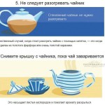 как правильно пить чай (7)-min