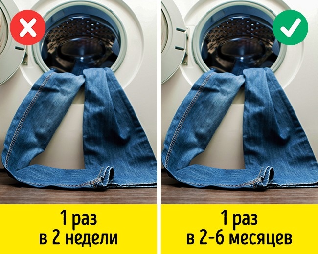 Как правильно стирать джинсы в стиральной машинке