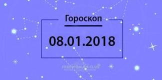 Гороскоп на неделю с 24 по 30 января 2022 года для всех знаков зодиака