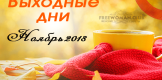 Погода на Пасху 2018 в Украине: какими будут праздники